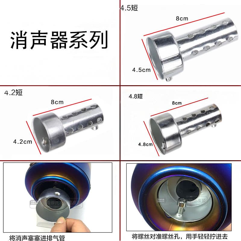 Motorcycle modified exhaust pipe, Viper exhaust pipe, back pressure core, exhaust pipe, back pressure core, tuning silencer