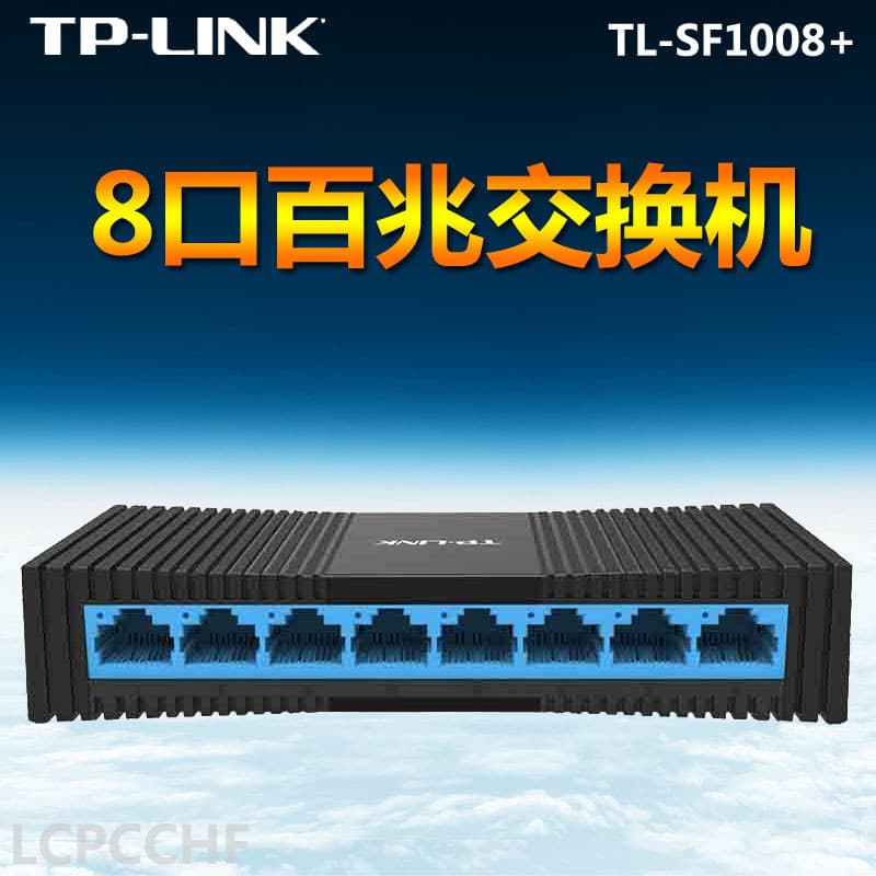 TP-LINK 8-Port Gigabit SF1008+ Switch Network Hub Divider TL-SG+ All Gigabit