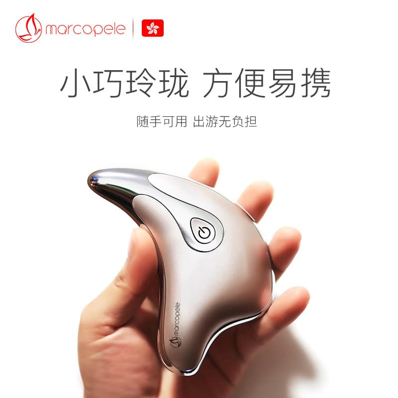Facial Massager Lifting Tightening V-Shape Face Electric Massager Vibrating Gua Sha Board Facial Beauty Device