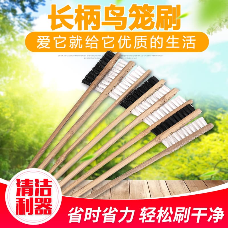 Long-handled Birdcage Brush for Pet Supplies, Cleaning Brush for Mynah, Parrot, and Various Birds, Cleaning Tool Wholesale