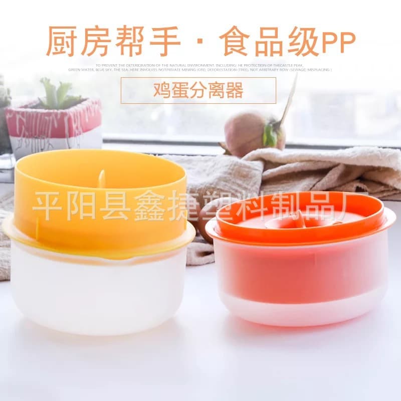 Cross-border Exclusive Egg White Separator, Egg White and Yolk Filter Divider, Kitchen Gadget in Stock
