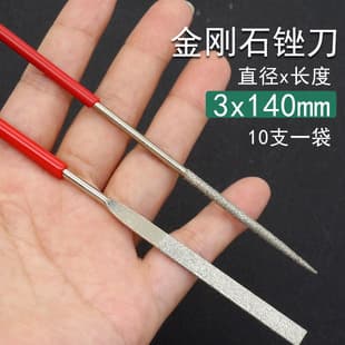 3*140 Flat/Square/Triangular/Half-round/Round Diamond-Coated Model File Set, Flat File, Assorted Needle Files