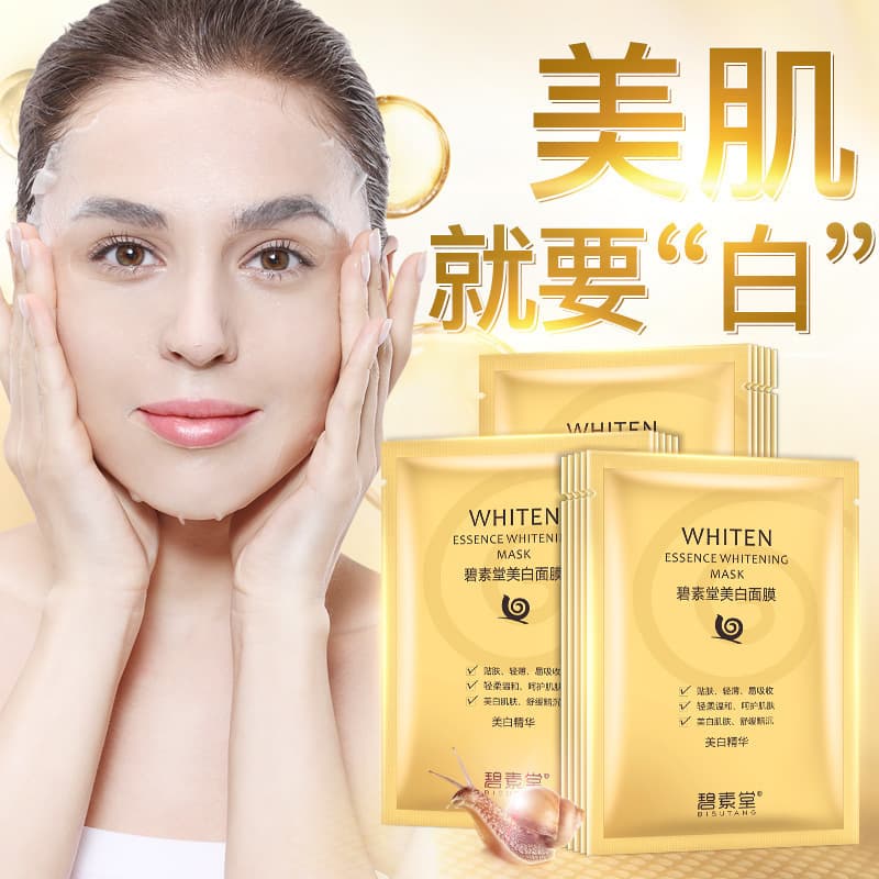 Bisutang Snail Mask Hydrating, Moisturizing, Nourishing, Rejuvenating, Moisturizing and Firming Snail Mask Skin Care Products Manufacturer Wholesale