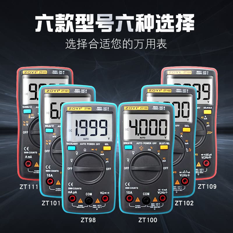 ZOYI ZT102 Digital Multimeter ZT100 High Precision Multimeter ZT101 Household Universal Meter Wholesale