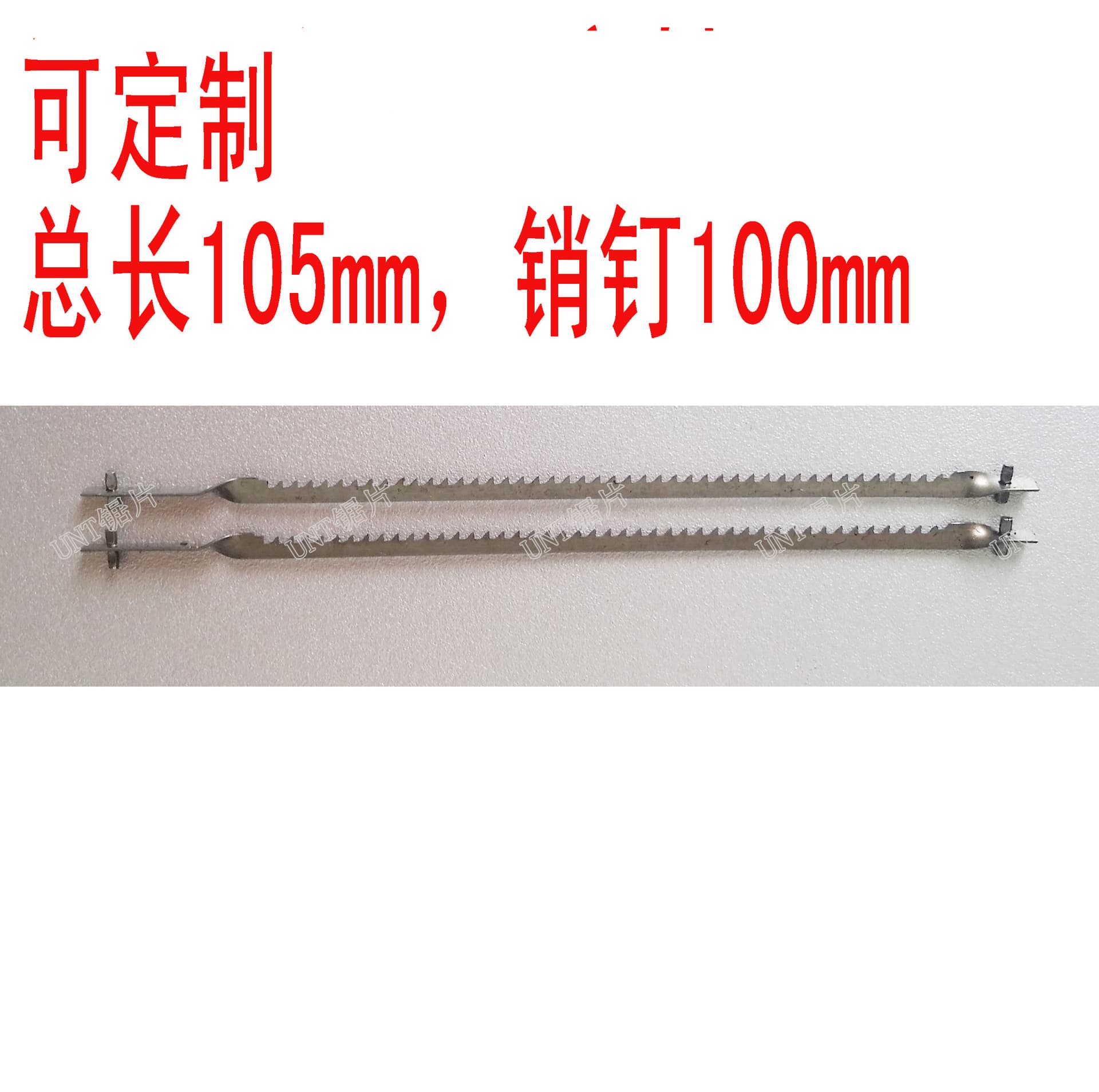 4-Inch 105mm Curve Magic Saw Blade for Woodworking Cutting and Carving