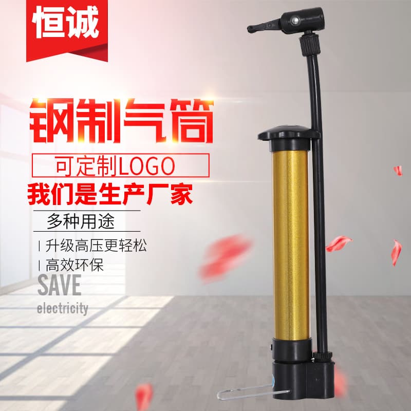 Portable pump for basketball and balls, small high-pressure bicycle pump, electric scooter foot pump available for wholesale