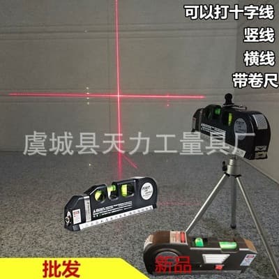 Lv03 Laser Level 90 Degree Right Angle Ground Wire Detector Laser Magnet Leveling Instrument Lv01 Lv06 Lv05