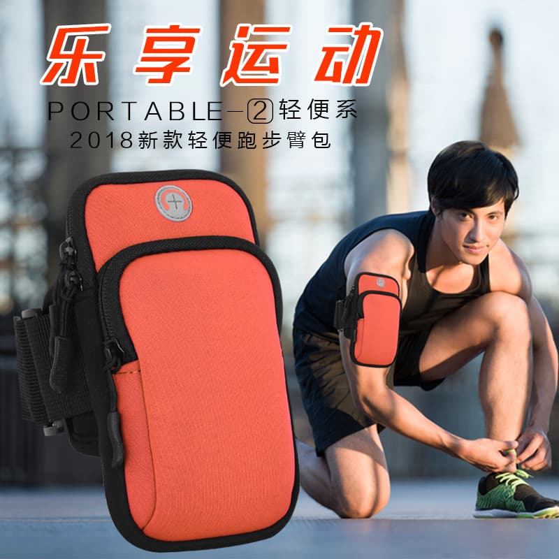 Running Phone Armband Fitness Women's Universal Arm Phone Case Huawei Armband Diving Material