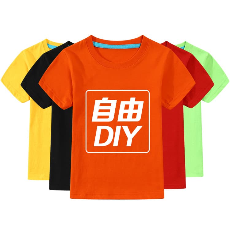 Summer children's T-shirt short-sleeved cultural shirt DIY kindergarten class uniform event advertising shirt custom printed pattern logo