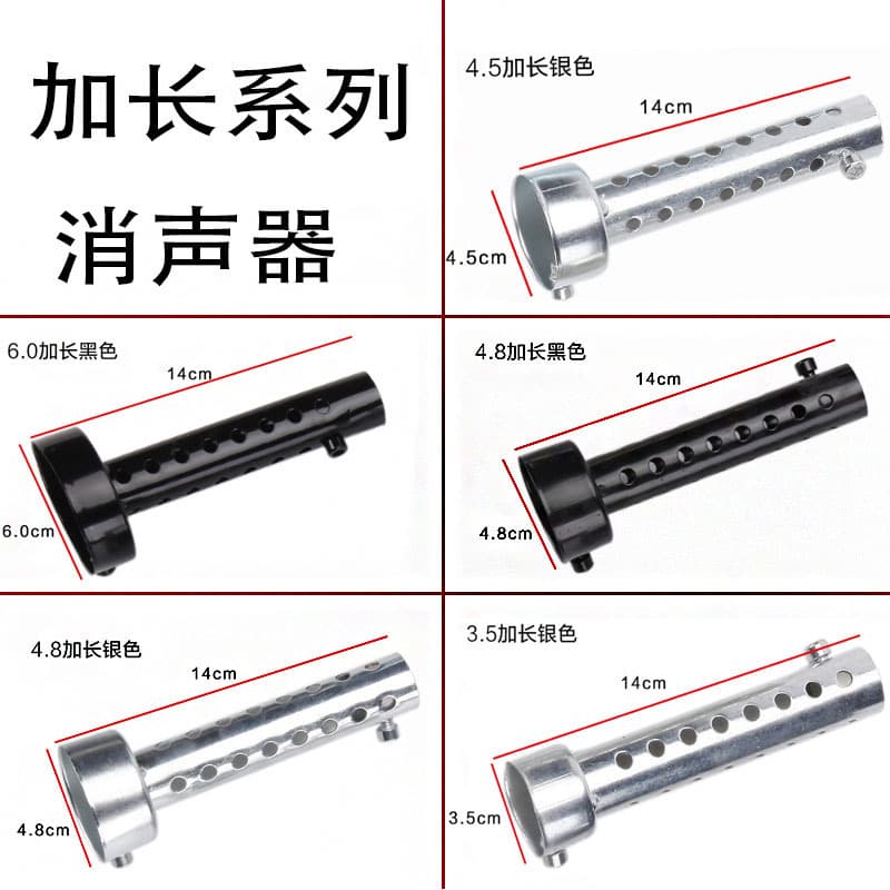 Motorcycle Exhaust Pipe Modification Universal Silencer Viper Exhaust Silencer Plug Resonant Core Tuning Noise Reduction