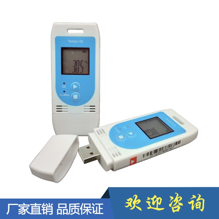 USB temperature logger, temperature and humidity logger, PDF logger, GSP logger