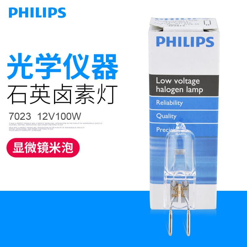 7023 12V100W Instrument Bulb Projector Bulb 12V100W Microscope Instrument Bulb