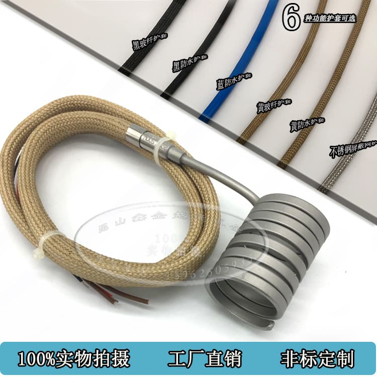 Hot runner heating ring, high-power mold heating ring, spring heating ring, injection molding machine heating ring.