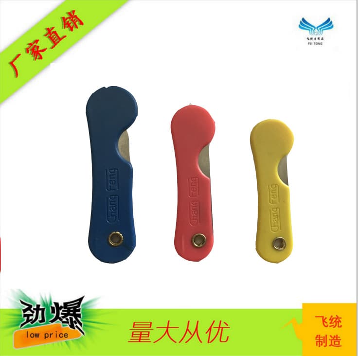 Factory Supply Pencil Sharpener, Plastic Small Engraving Knife, Utility Knife Wholesale Retail, Pencil Sharpening Tool, Blades