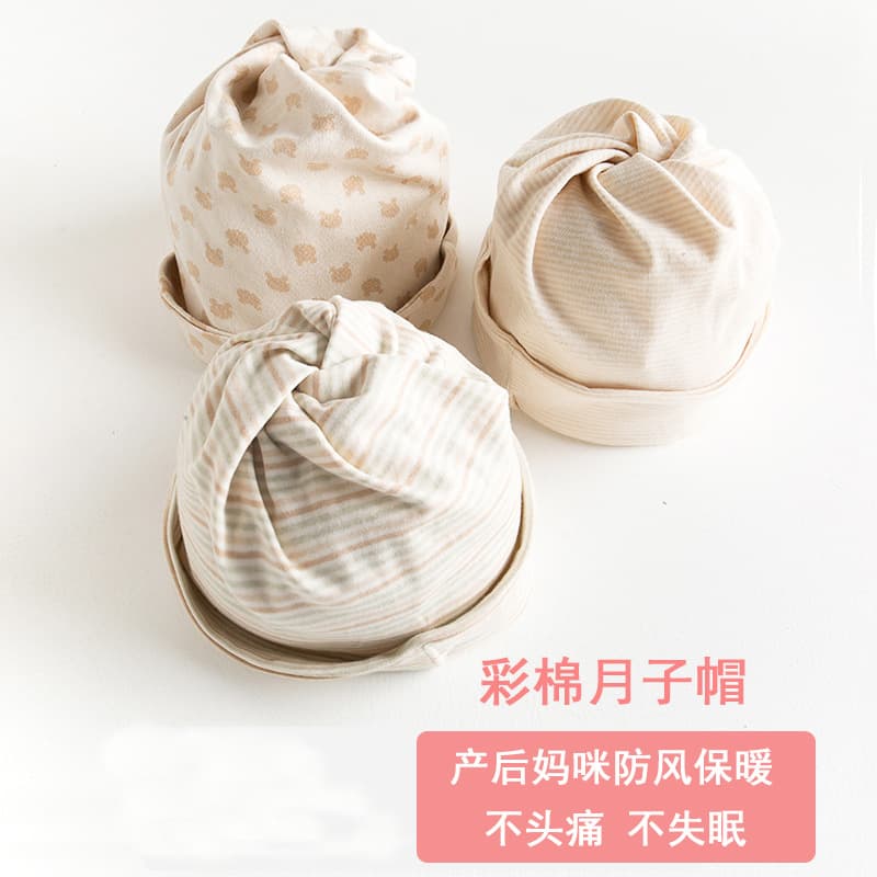 New Colored Cotton Maternity Hat, Pregnancy/Postpartum Double-Layer Hat, Cotton Windproof Headscarf, Fetal Hat, Factory Supply