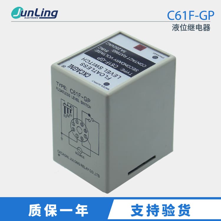 C61F-GP Giant CKCAGNL Liquid Level Relay Water Pump Automatic Switch C61F-GP Water Level Switch