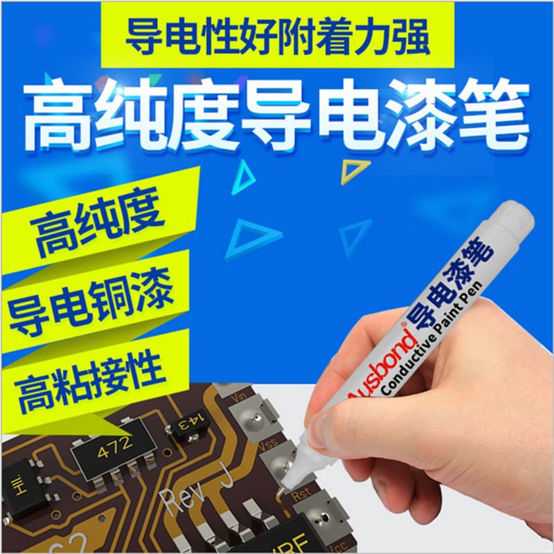 Osbon 3816 circuit DIY design conductive copper paint conductive water pen quick-drying conductive silver paint pen cardboard energized