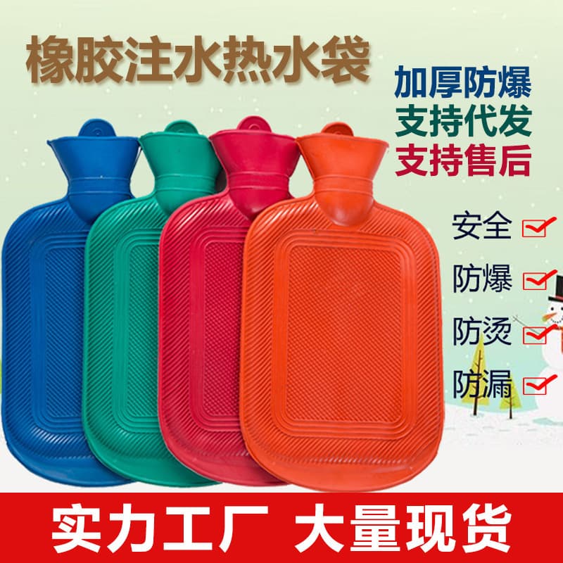 Classic rubber hot water bottles with removable cloth covers, large size wholesale hand/foot warmers