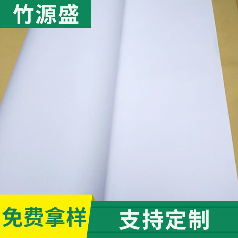 Custom processing 80g offset paper flat and roll, advertising offset paper, 70g printing processing large white paper wholesale