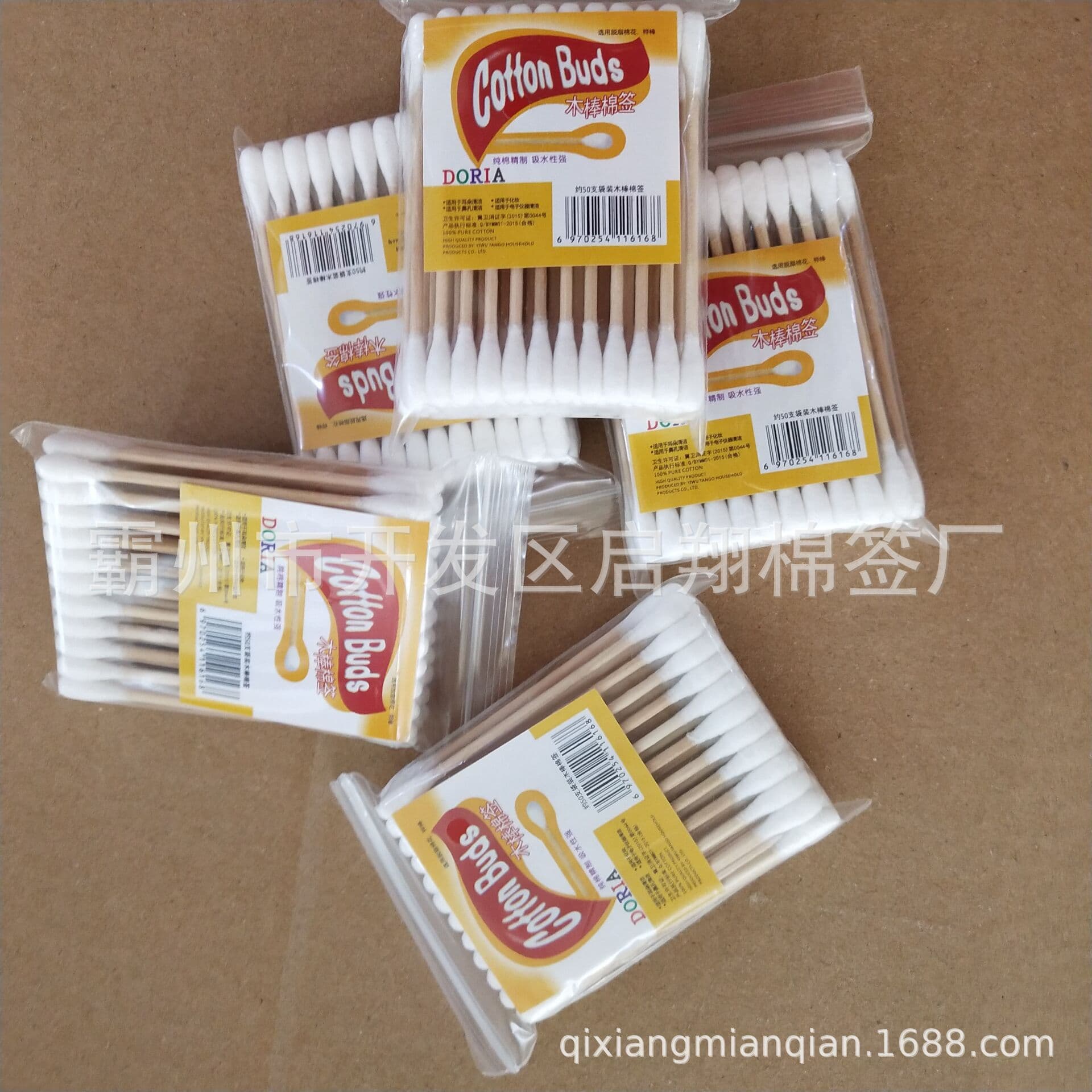 Wholesale 48-Piece Double-Ended Cotton Swabs, Disposable Makeup and Cleaning Cotton Sticks Bagged