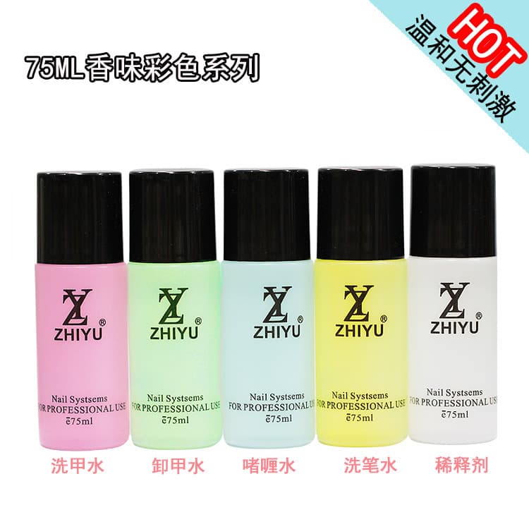 Nail Gel Remover Water Medeis Crystal Nail Remover Liquid 68ml Wholesale