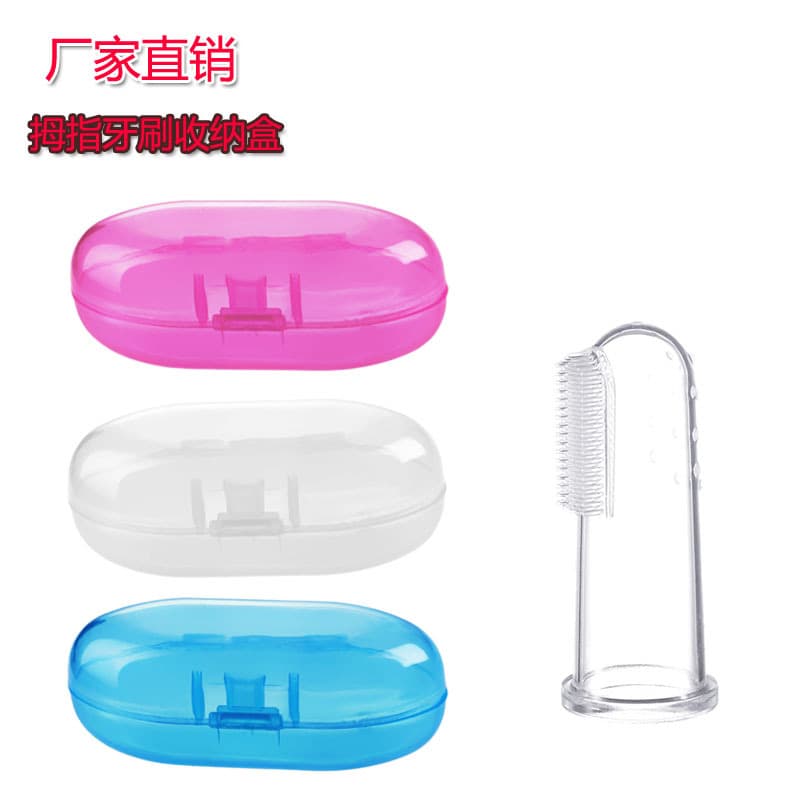 Factory Direct Baby Finger Toothbrush Storage Case, Thumb Toothbrush Box, Finger Toothbrush PP Case, Storage Box