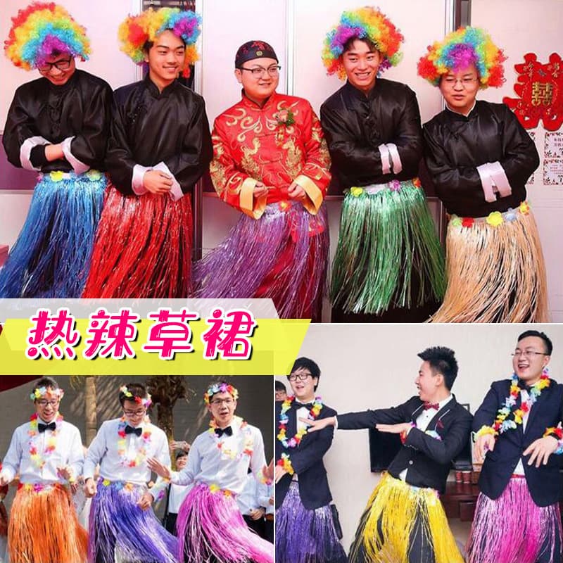 Hula Skirt Dance Props for Teasing Grooms and Gatecrashing, Prank Wedding Games