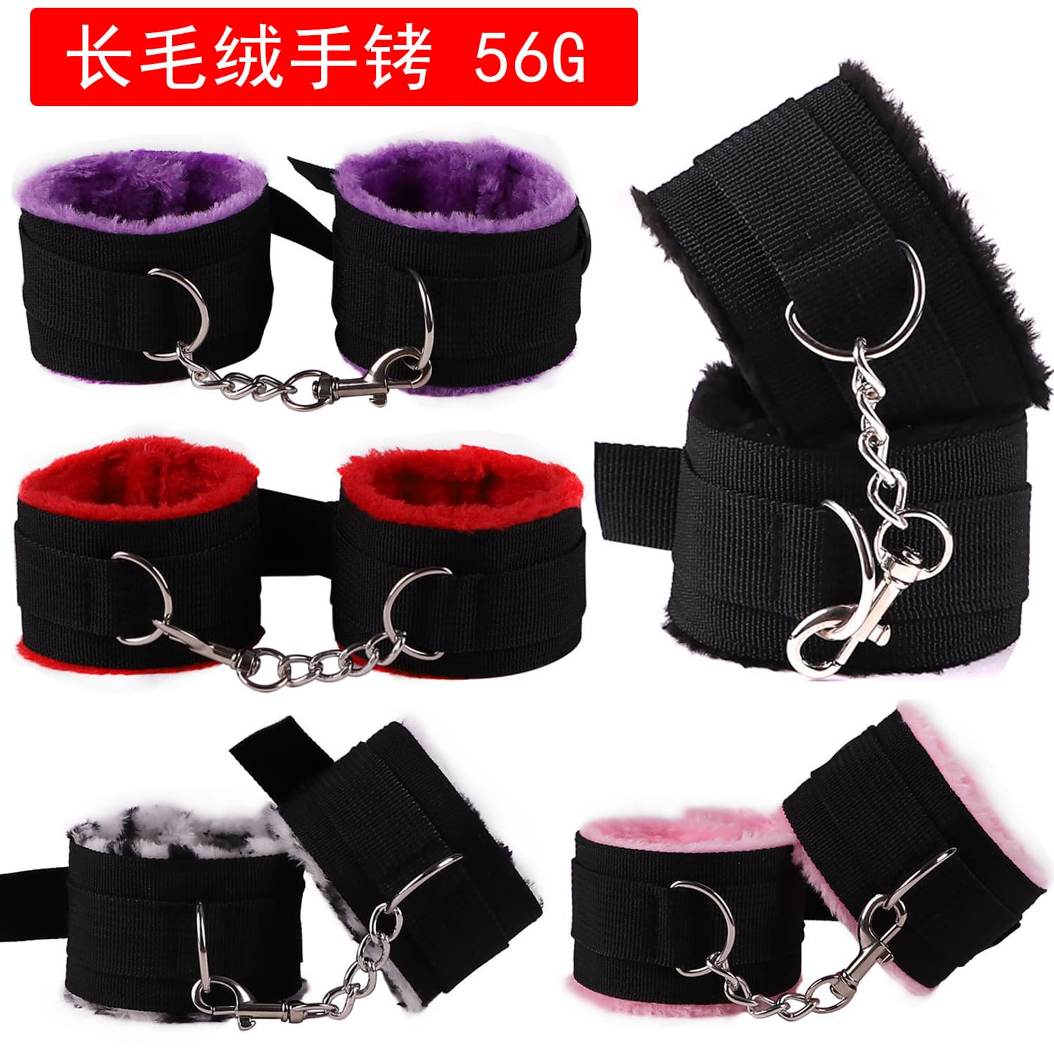 56G Alternative Toys Sexy Plush Hand and Foot Cuffs Set Adult Sex Toys Nylon Hand and Foot Cuffs Factory Direct Sales