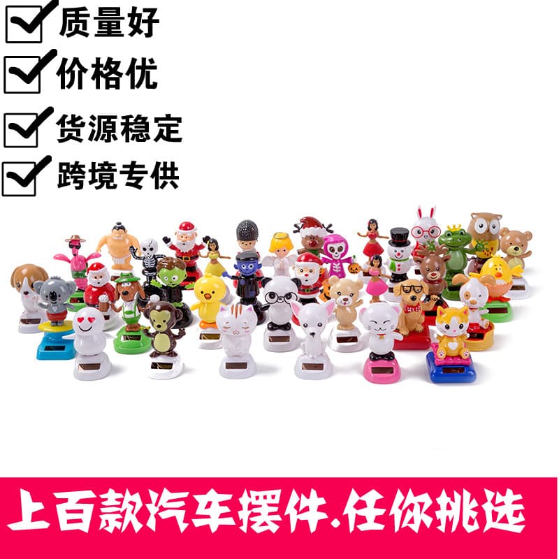Solar Powered Nodding Doll Cartoon Character Gift for Children Cross-Border Interior Creative Car Decoration