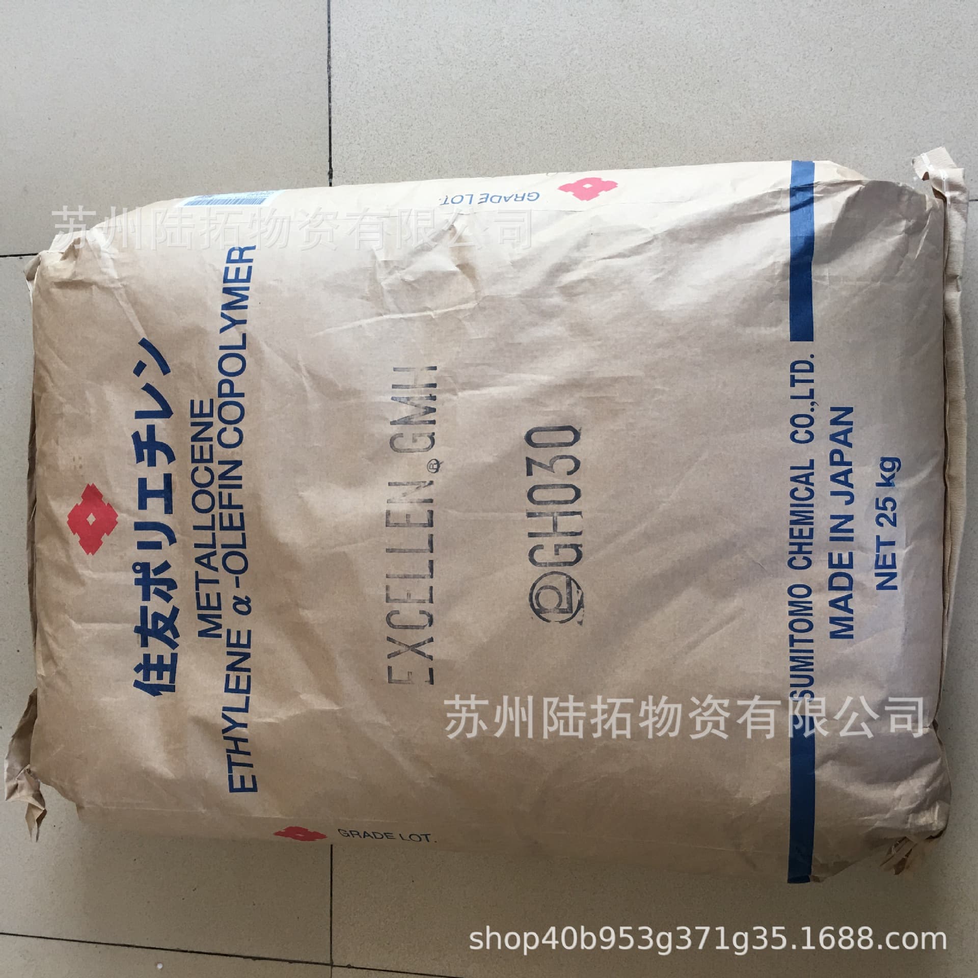 TPO Japan Sumitomo 2785 Extrusion for Automotive Parts, Sheets, Tubes, Soft Polyolefin Vulcanized Rubber