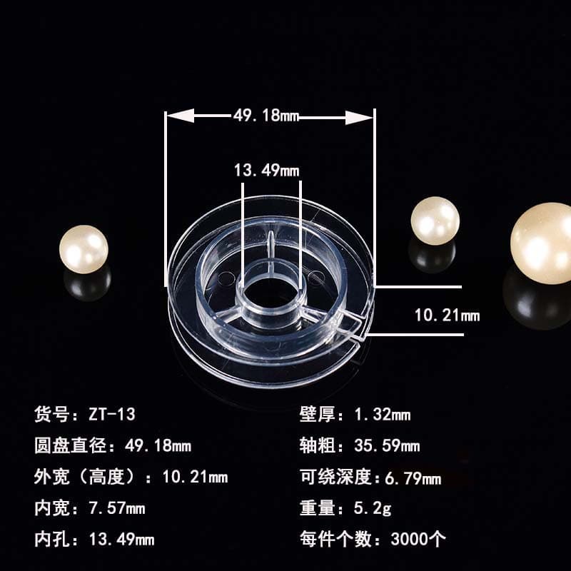 Transparent spool ZT-13 ribbon tube, winding spool, I-shaped winding tube, blank fishing line spool