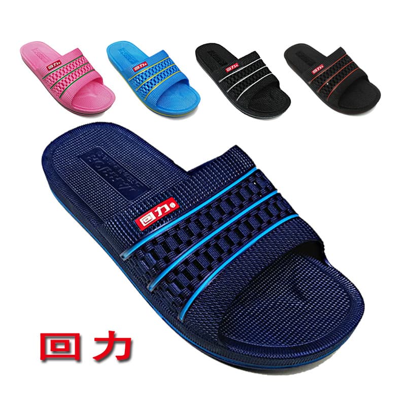 Warrior Men's Slippers Women's Slippers Indoor Slippers 3523 Men's Slippers
