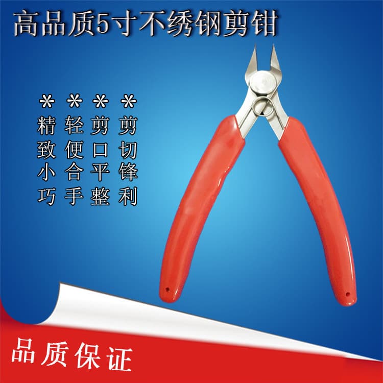 Electronic pliers, diagonal pliers, 5-inch stainless steel pliers (KM-037 type), swivel pliers, electronic pliers for walnuts.