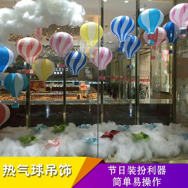Cross-border Hot-selling Hanging Paper Hot Air Balloon Paper Lantern Birthday Party Store Kindergarten Corridor Decoration Ornament