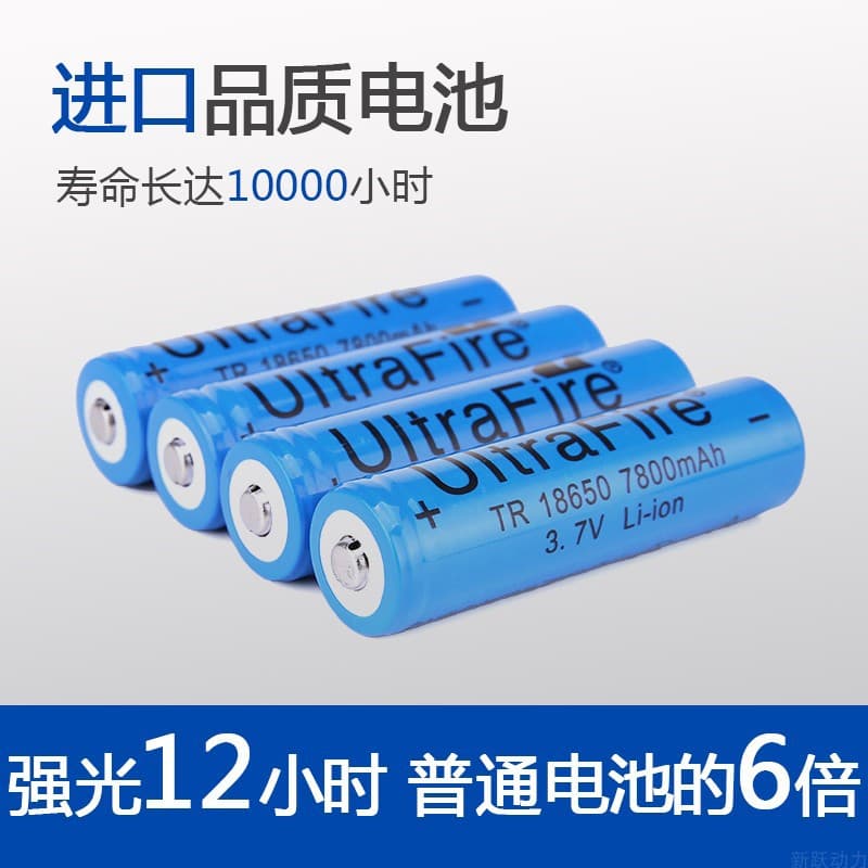 18650 Imported Lithium Battery High-Brightness Flashlight Large Capacity 3800mAh Headlamp Small Fan Rechargeable 3.7V Wholesale