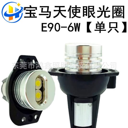 Factory Direct E90 6W 10W 20W 40W E90 E91 LCI 6W 10W 20W Angel Eye Headlight