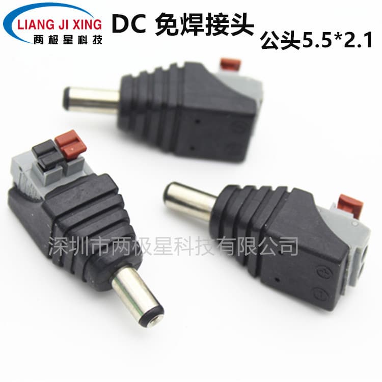 DC Male 5521 Push-Type Connector, Solder-Free DC Power Wiring for Smart Sockets and Surveillance