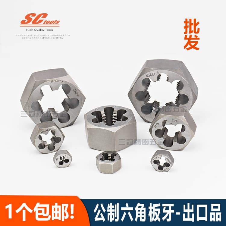 Hex Die - Export Quality M24/M25/M26/M27/M28/M30/M33/M36/M42 Thread Pitch 1-4.5