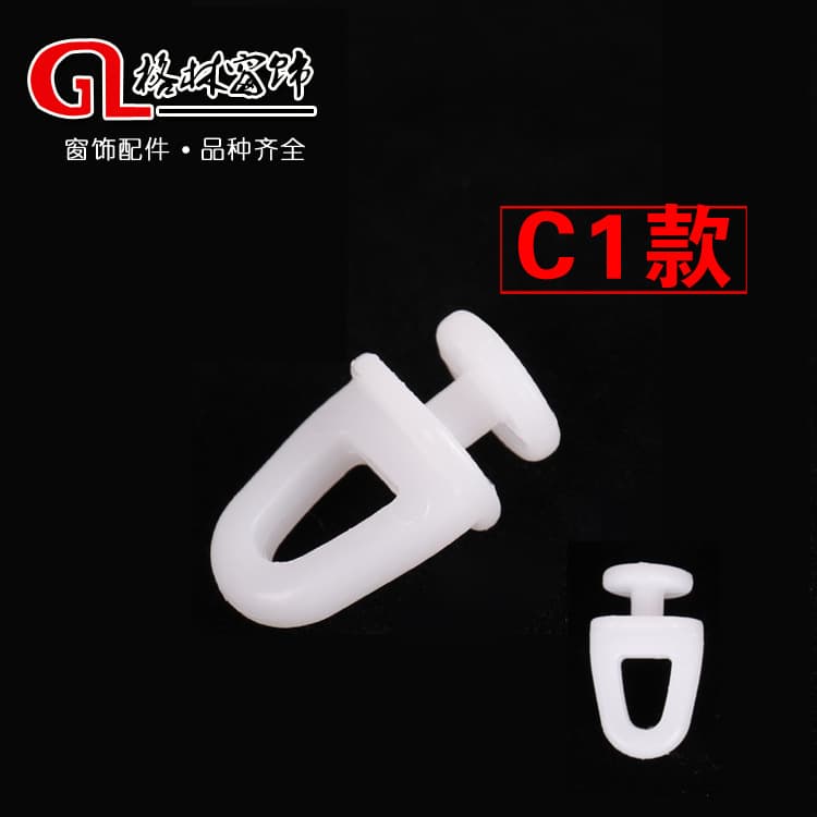 Curtain Track pulley metal pulley resin wheel straight rail curved rail I-shaped rail guide rail wheel curtain accessories