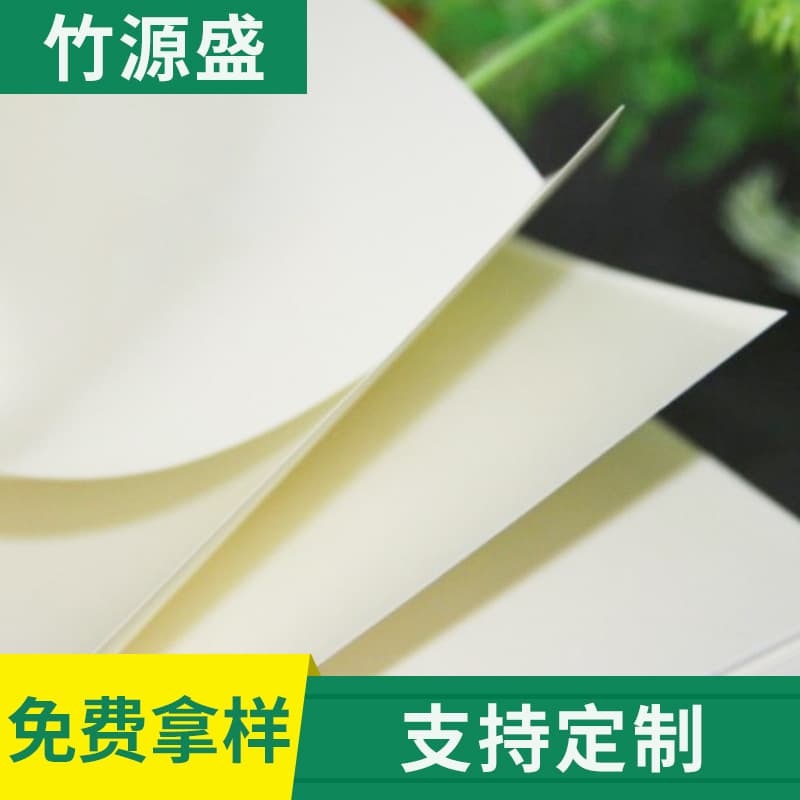 Custom processing of 80g/100g lightweight paper for printing, including Munken paper, rice-yellow calligraphy paper, and printing sheets.