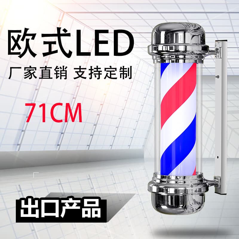 Hair salon sign light, wall-mounted retro hair salon lightbox, outdoor wall-mounted barber pole