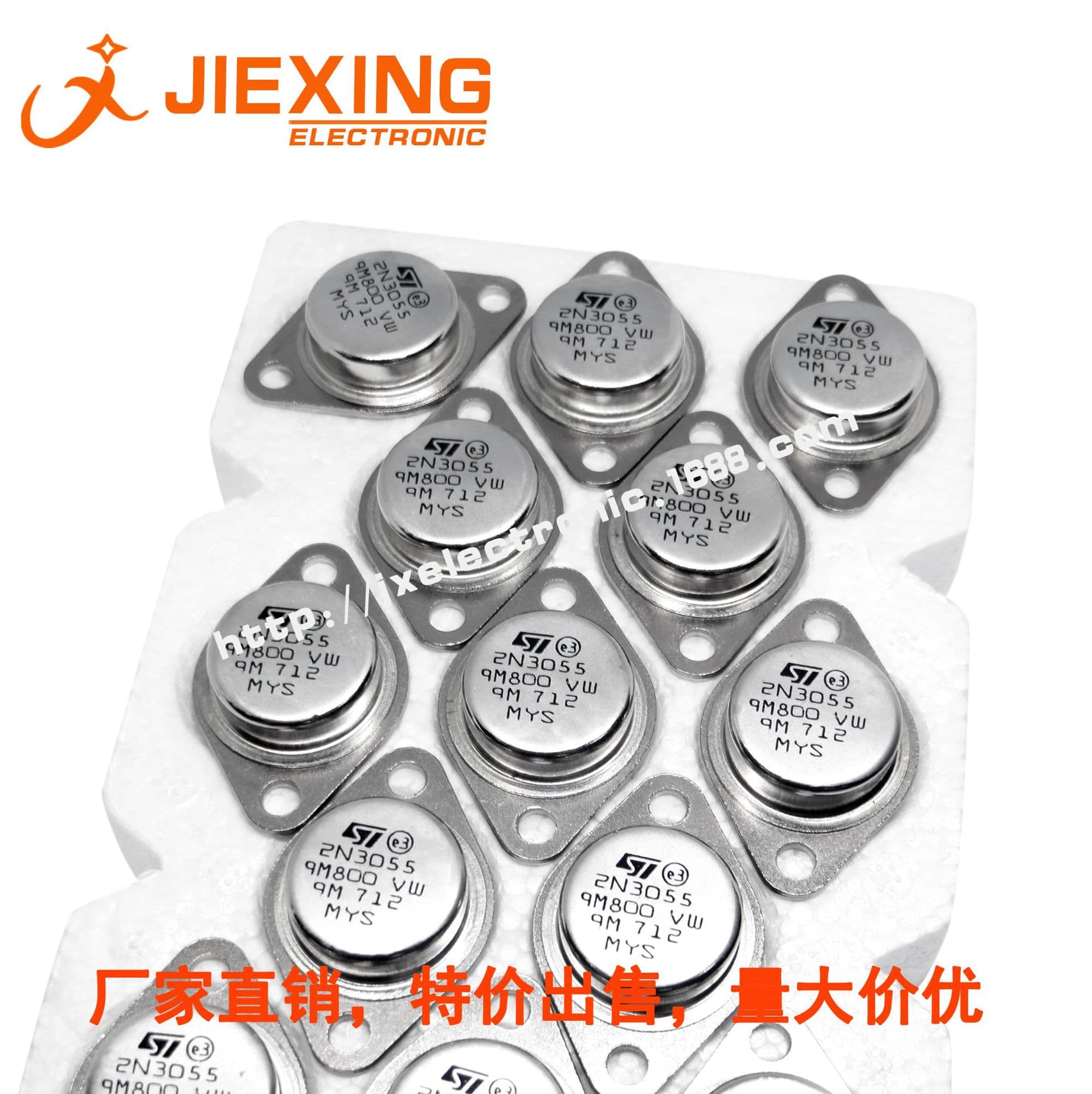 Jieshengwei Domestic Replacement 2N3055 Metal Can NPN Transistor 15A 100V 115W TO-3 Inverter Power Transistor