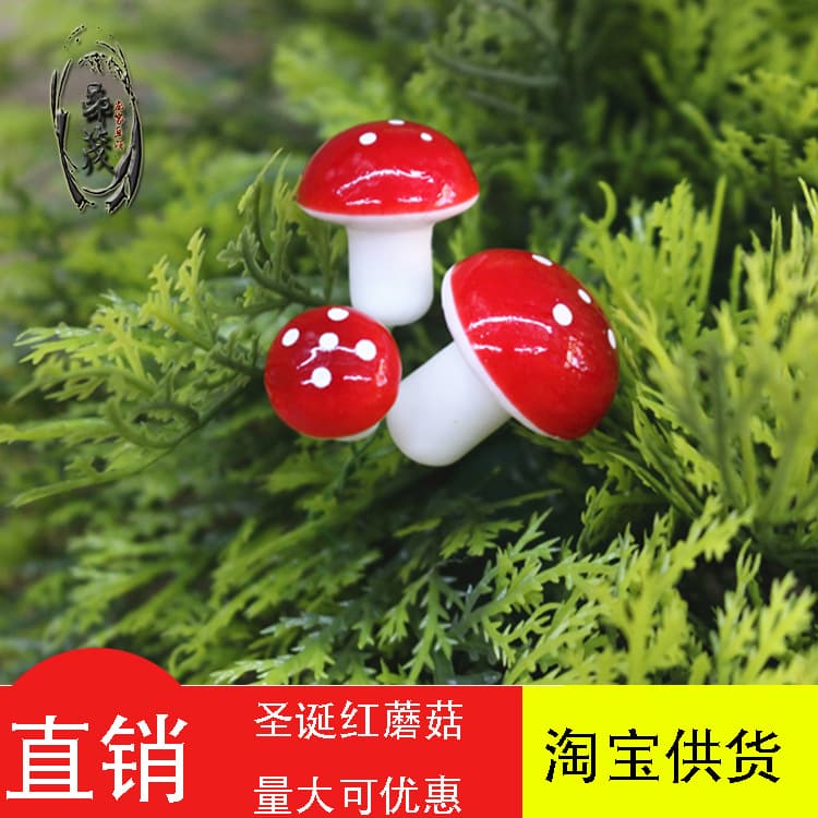 2.0cm simulated red mushroom, moss micro-landscape small ornaments, resin foam DIY for succulent plant gardening decor