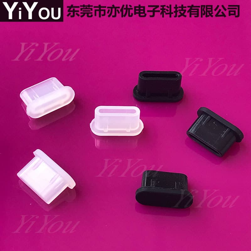 Silicone material USB Type-C interface dustproof plugs, waterproof plugs, USB-C phone port silicone plug hole stoppers.