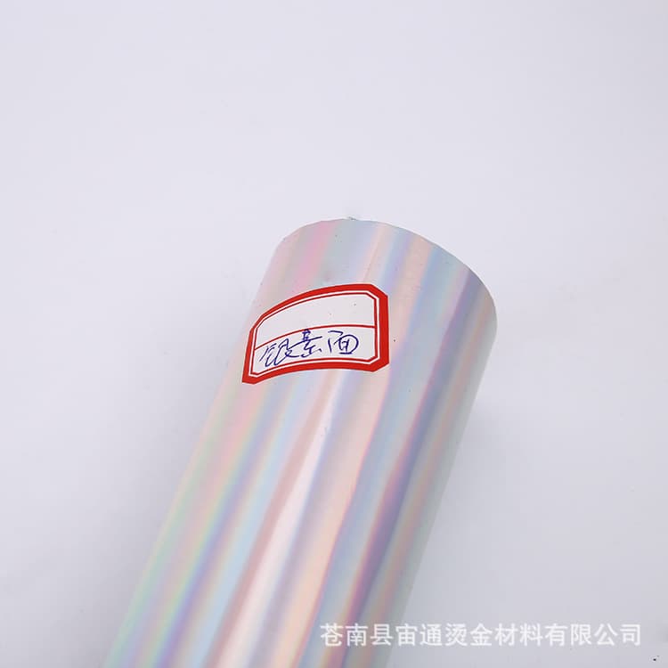 Silver Plain Surface Electrostatic Aluminum Hot Stamping Paper, Suitable for Notebook Covers, Books, Certificates, Cosmetic Boxes, Bottles, Toys, etc., Cold Stamping