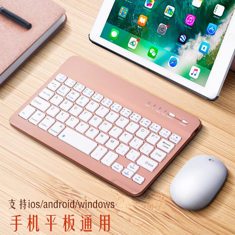 Bluetooth Keyboard, Three-System Universal, Mini Portable Office Wireless Ultra-Slim Keyboard