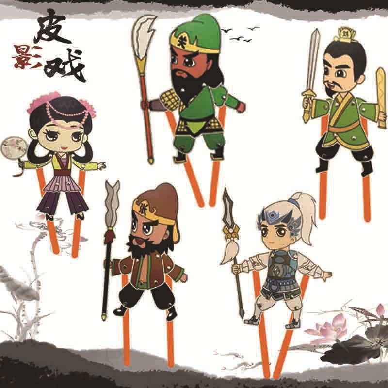 Shadow Puppet DIY Coloring Kit for Kindergarten, Three Kingdoms Set, Children's Character Toy Props for Performance