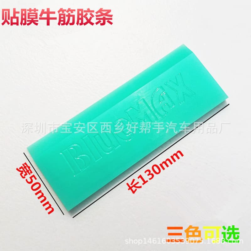Film Application Tool Nylon Squeegee Hard Rubber Strip Car Film Tool Imported Replacement Film Film Application Scraper Rubber