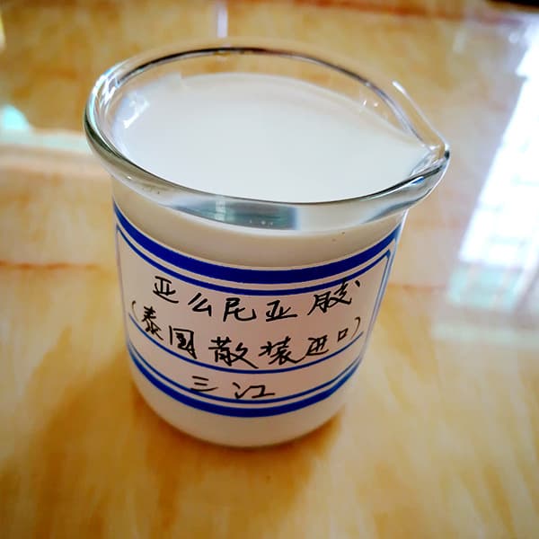 【Low Price Offer】Imported from Thailand, Hainan State-owned Natural Latex, White Latex, Ammonia Latex