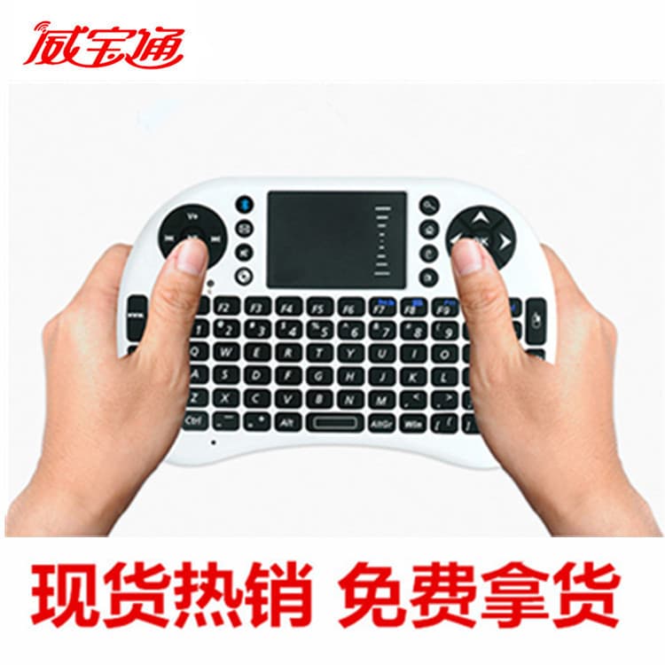 UKB-500-BT Special Deal Wireless Mini Touch Keyboard Android Remote Control Keyboard
